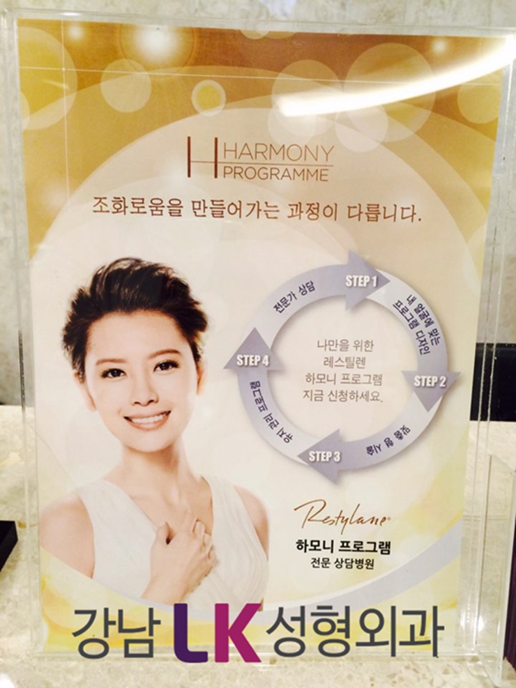 레스틸렌하모니 (8).jpg