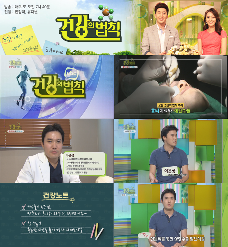방송캡쳐.jpg