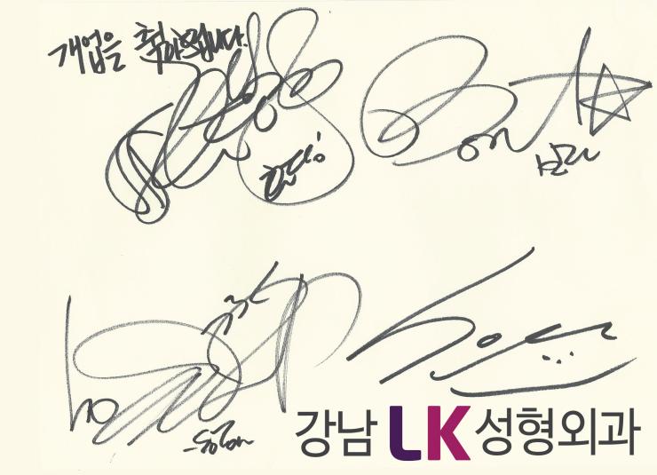 씨스타친필싸인 (1)(1).jpg