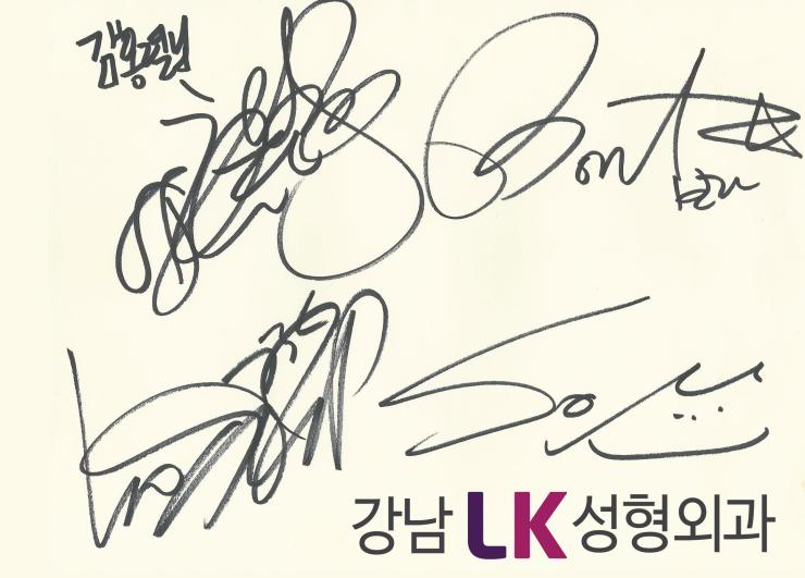 씨스타친필싸인 (2).jpg