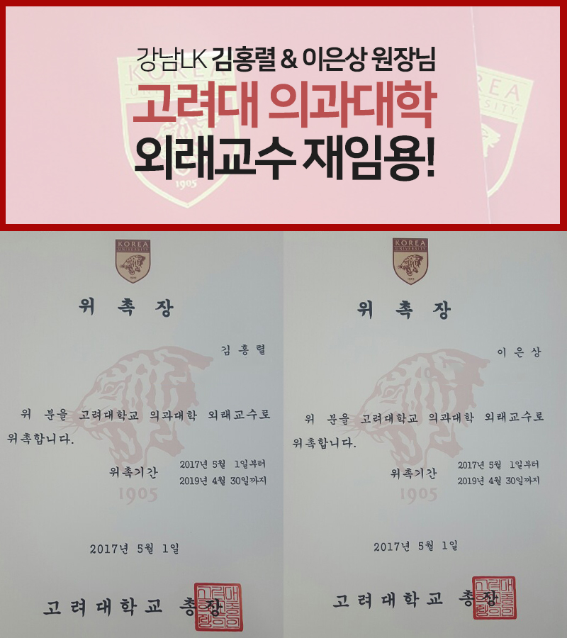 170614_%B0%AD%B3%B2lk_%BF%DC%B7%A1%B1%B3%BC%F6%C0%D3%BF%EB%C0%E5_%BC%F6%C1%A42_%B1%E8%B9%CE%B1%D4.jpg