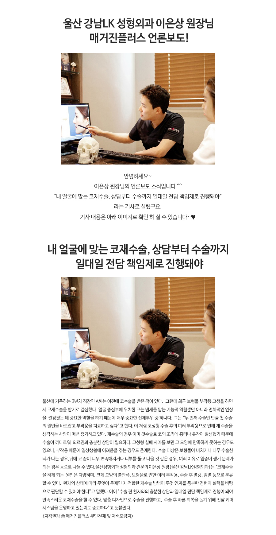 171114_인터넷기사1_이은경.jpg