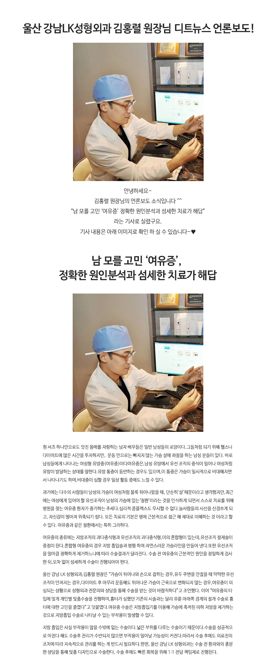 171114_인터넷기사3_이은경.jpg
