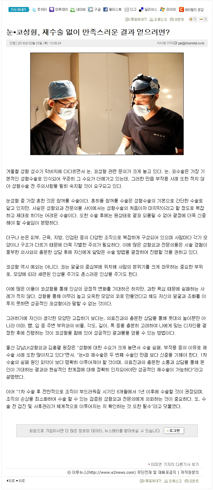 20160223 온라인기사2.jpg