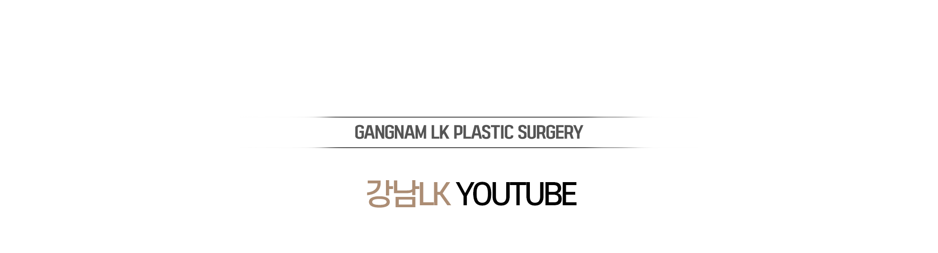 미니리프팅